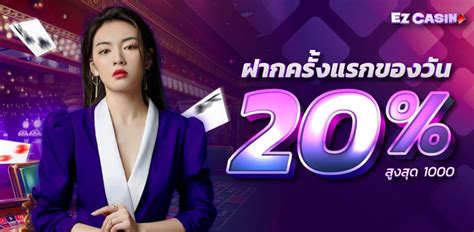 ez casino 168|Ez casino 168 อันดับ 1 แห่งวงการคาสิโนออนไลน์.